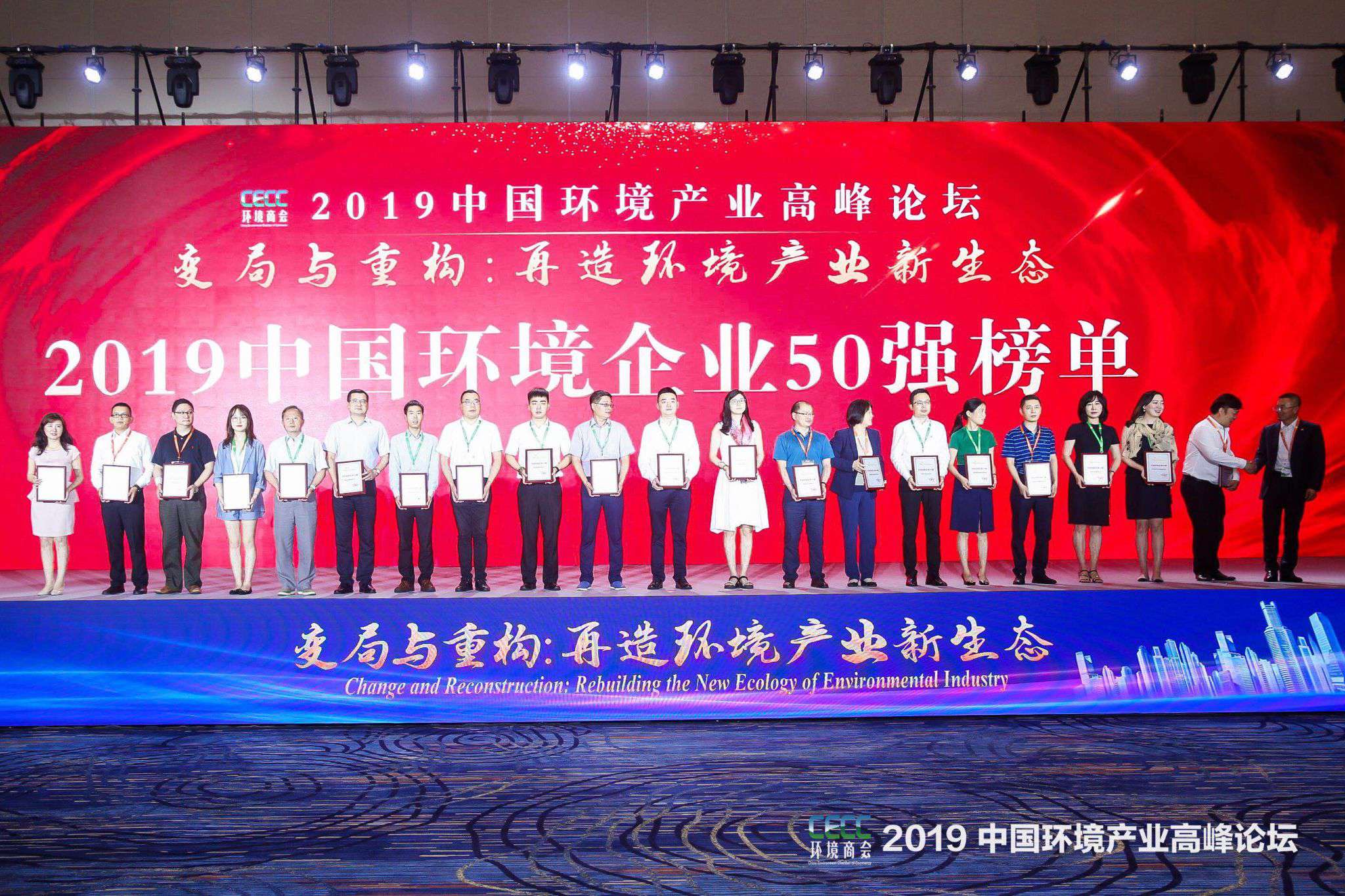 �й�������ҵ������̳�ٿ� 3377�������߻����ϰ�2019�й�������ҵ50ǿ��