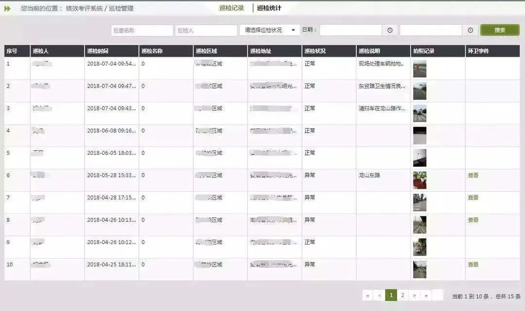 3377����-ȫ����ȫ����̬�ȵ���������ֱ��ƽ̨