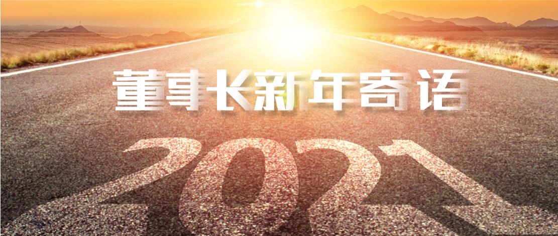 2021�궭�³�������ʮ����һ�գ�������������һ�ھ�