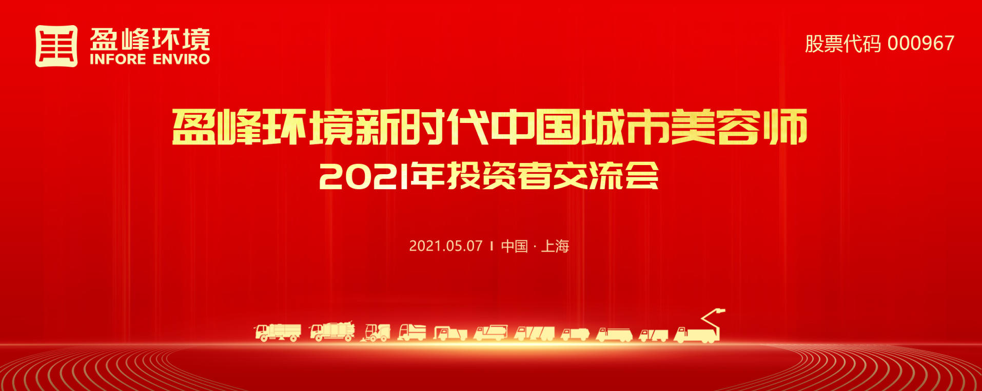 2021��Ͷ���߻����᣺��ռ�ǻۻ����¸ߵأ�������������3377�������߻���5115ս����չ����ע