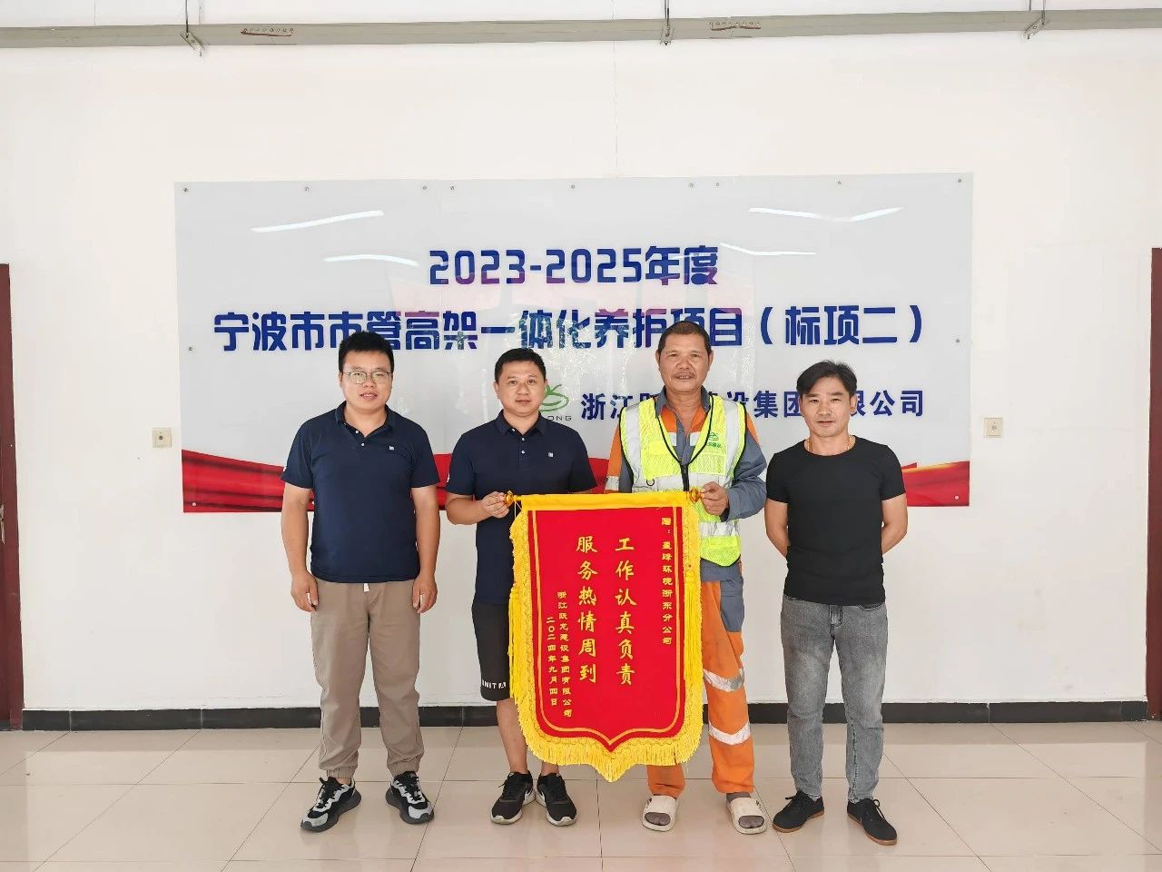 3377����-ȫ����ȫ����̬�ȵ���������ֱ��ƽ̨